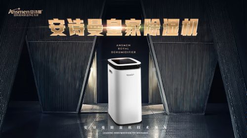 春季潮濕天來臨，除濕機走俏