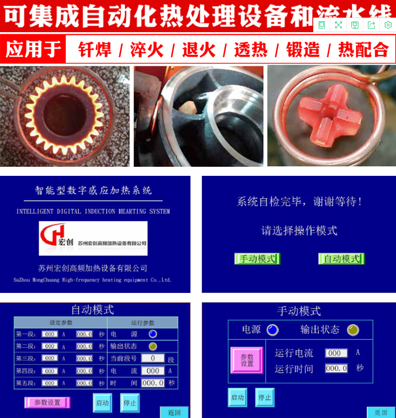 手持式高頻加熱機(jī)PHC-30模擬式(圖3) 手持式高頻加熱機(jī)PHC-30模擬式(圖4)
