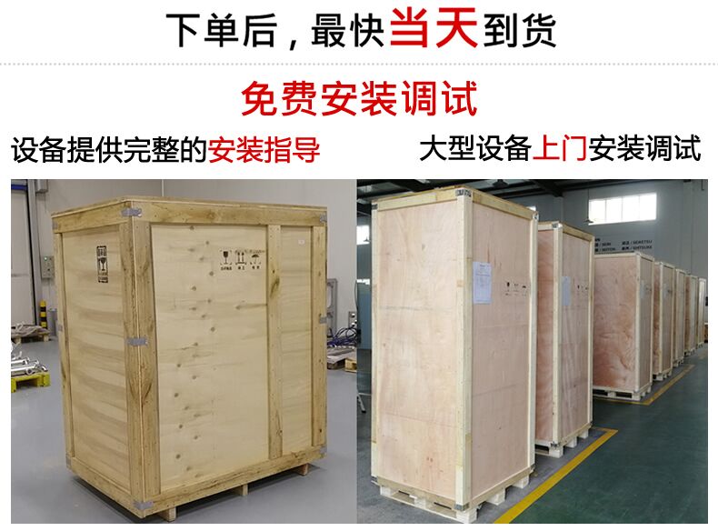 風冷式高頻感應(yīng)加熱機(圖7)